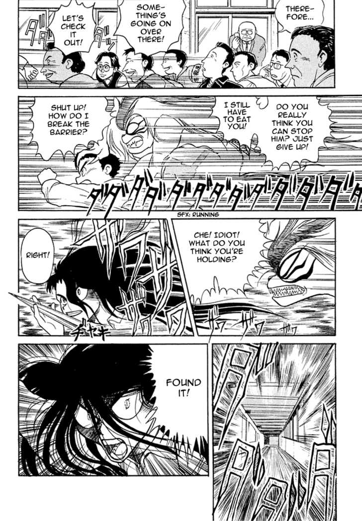 Ushio and Tora Chapter 2 page 20 - Chapter 2 : The Beast Spear Revealed