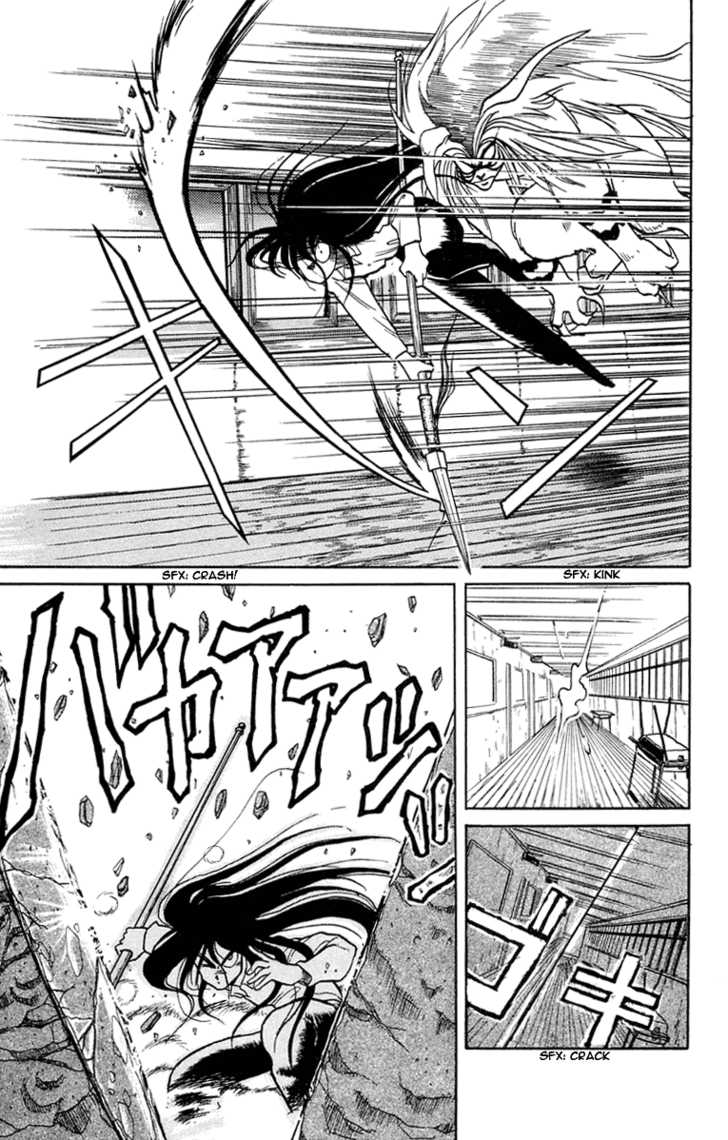 Ushio and Tora Chapter 2 page 21 - Chapter 2 : The Beast Spear Revealed