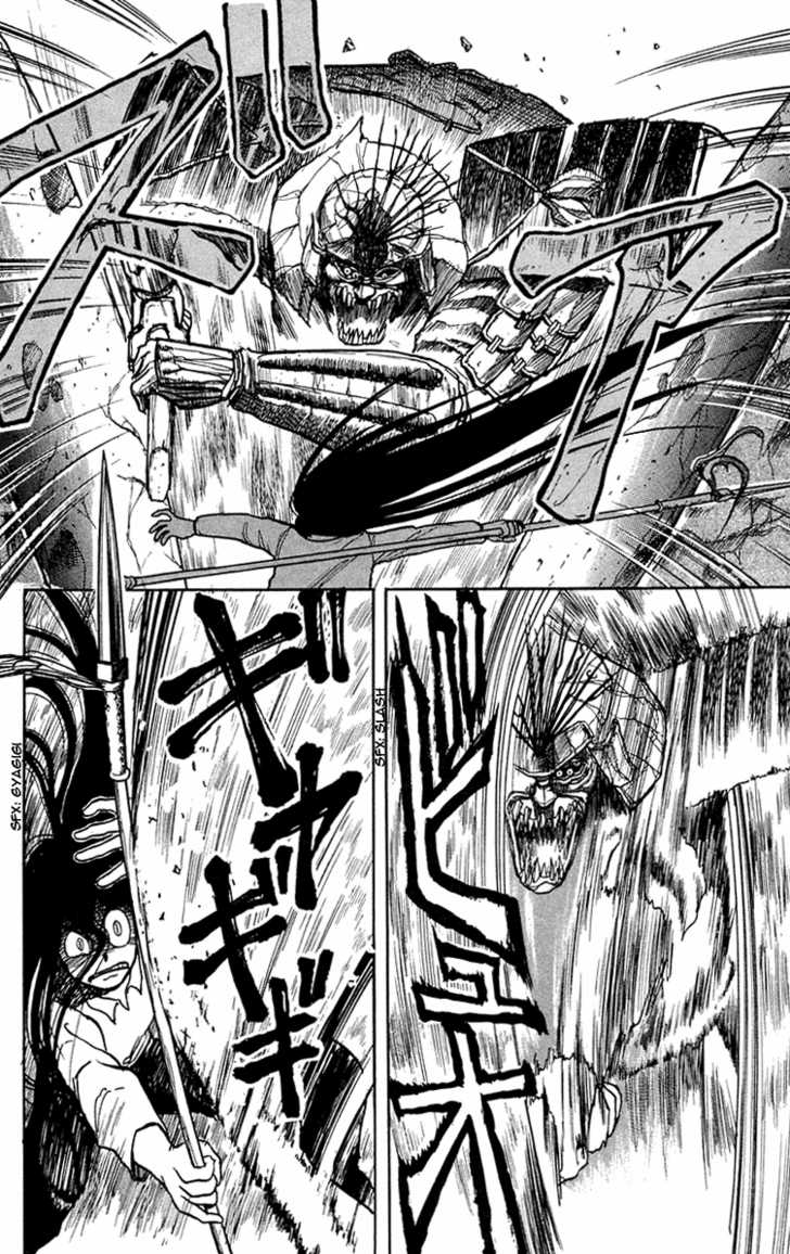 Ushio and Tora Chapter 2 page 22 - Chapter 2 : The Beast Spear Revealed