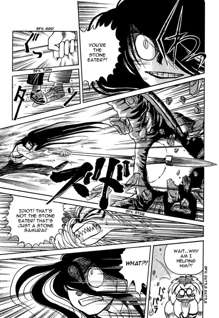 Ushio and Tora Chapter 2 page 23 - Chapter 2 : The Beast Spear Revealed