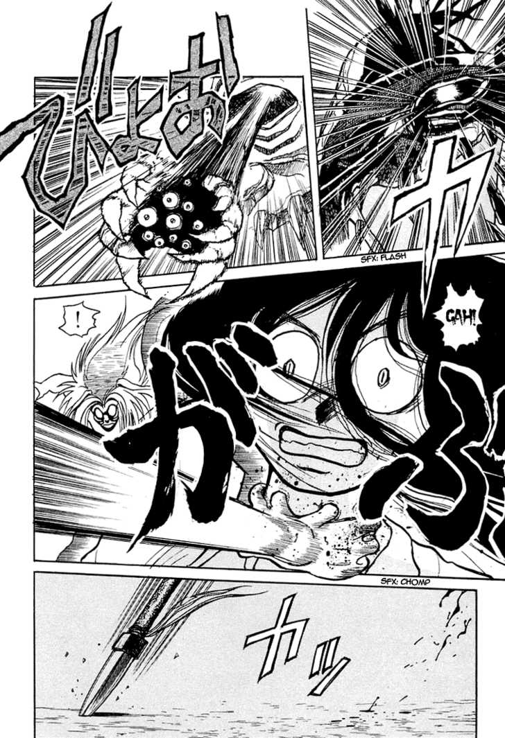 Ushio and Tora Chapter 2 page 24 - Chapter 2 : The Beast Spear Revealed