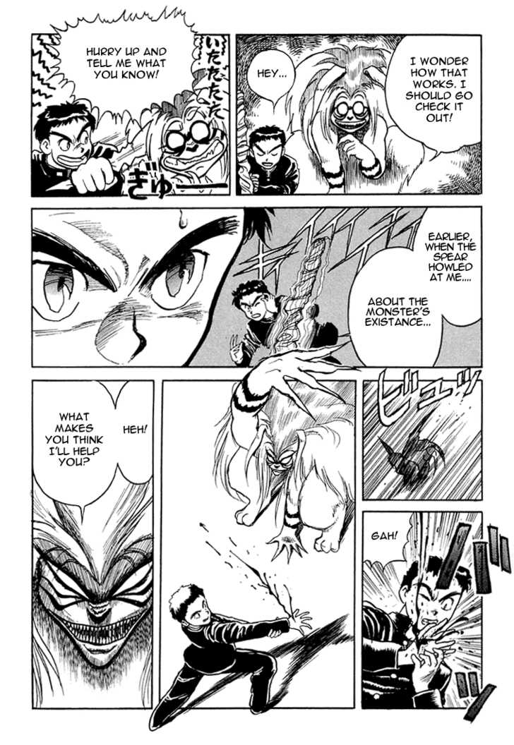 Ushio and Tora Chapter 2 page 5 - Chapter 2 : The Beast Spear Revealed