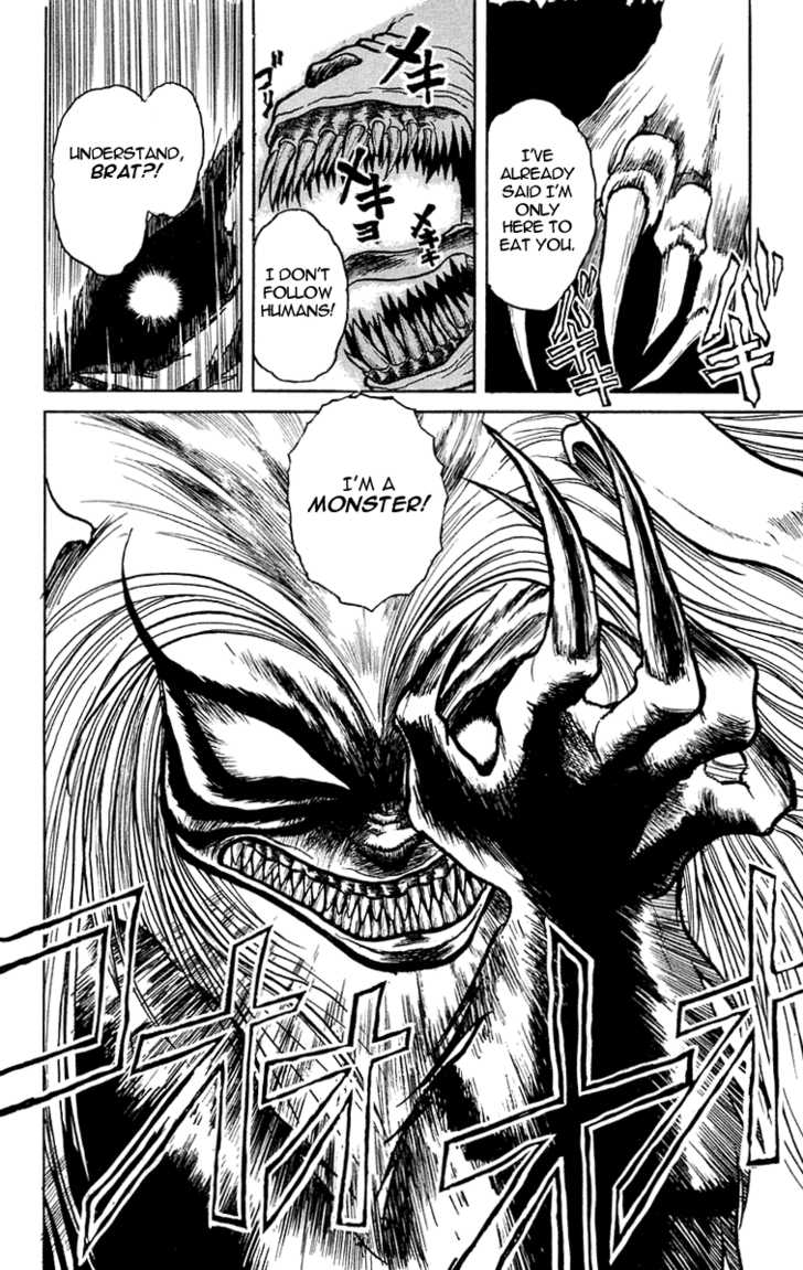 Ushio and Tora Chapter 2 page 6 - Chapter 2 : The Beast Spear Revealed