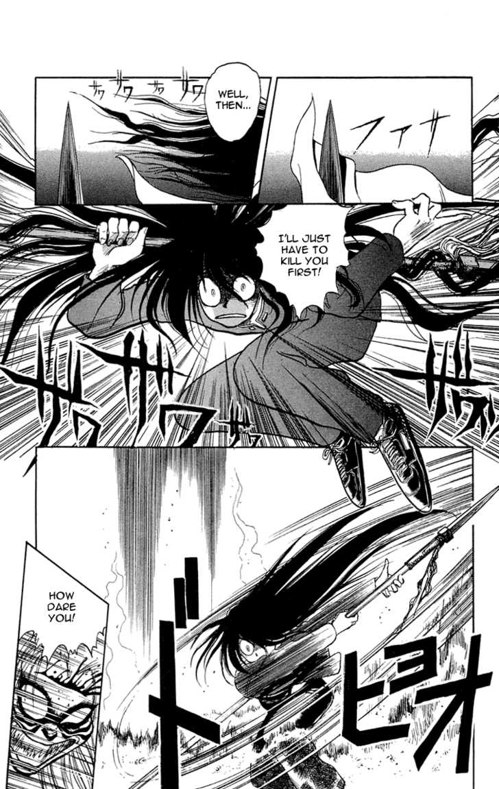 Ushio and Tora Chapter 2 page 7 - Chapter 2 : The Beast Spear Revealed