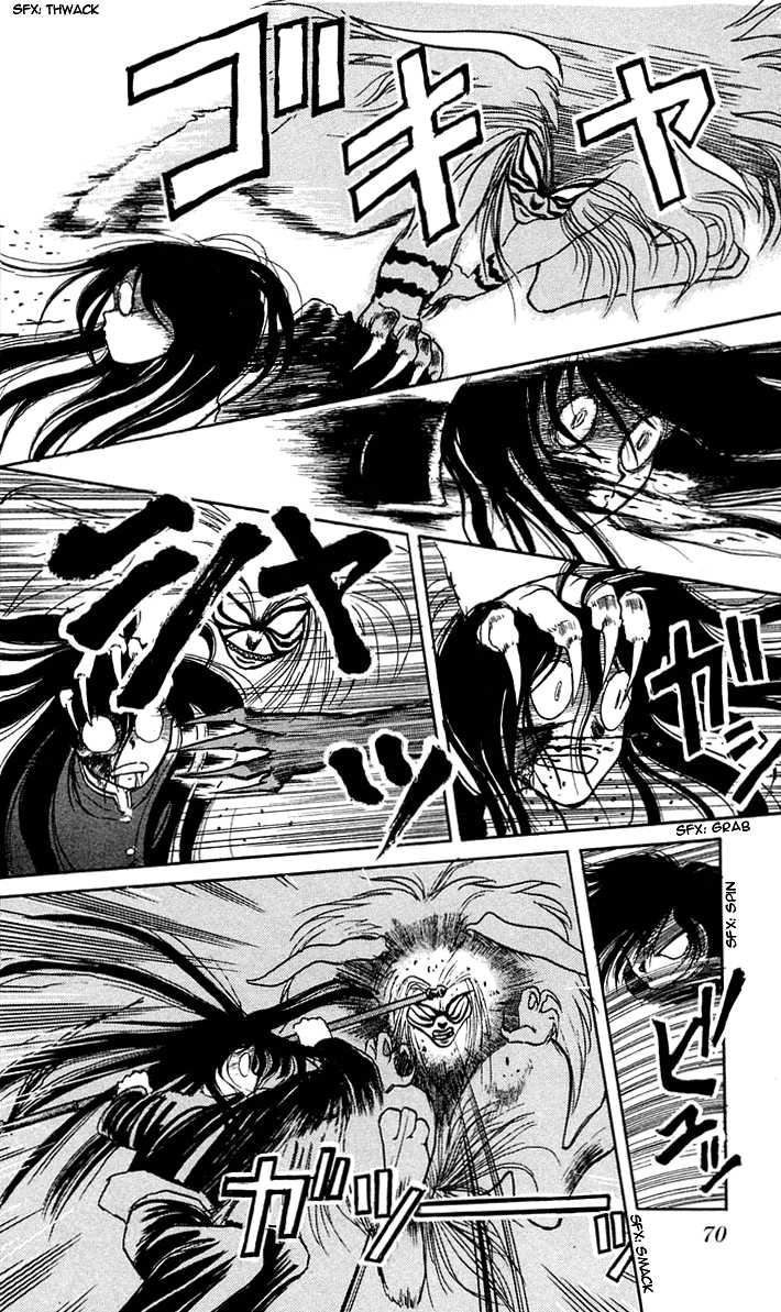 Ushio and Tora Chapter 2 page 8 - Chapter 2 : The Beast Spear Revealed
