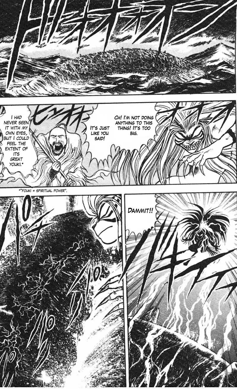 Ushio and Tora Chapter 20 page 17 - Chapter 20