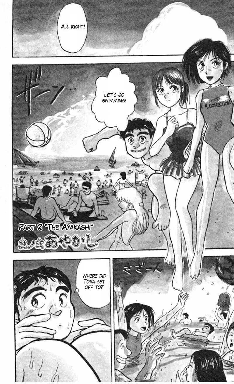Ushio and Tora Chapter 20 page 2 - Chapter 20