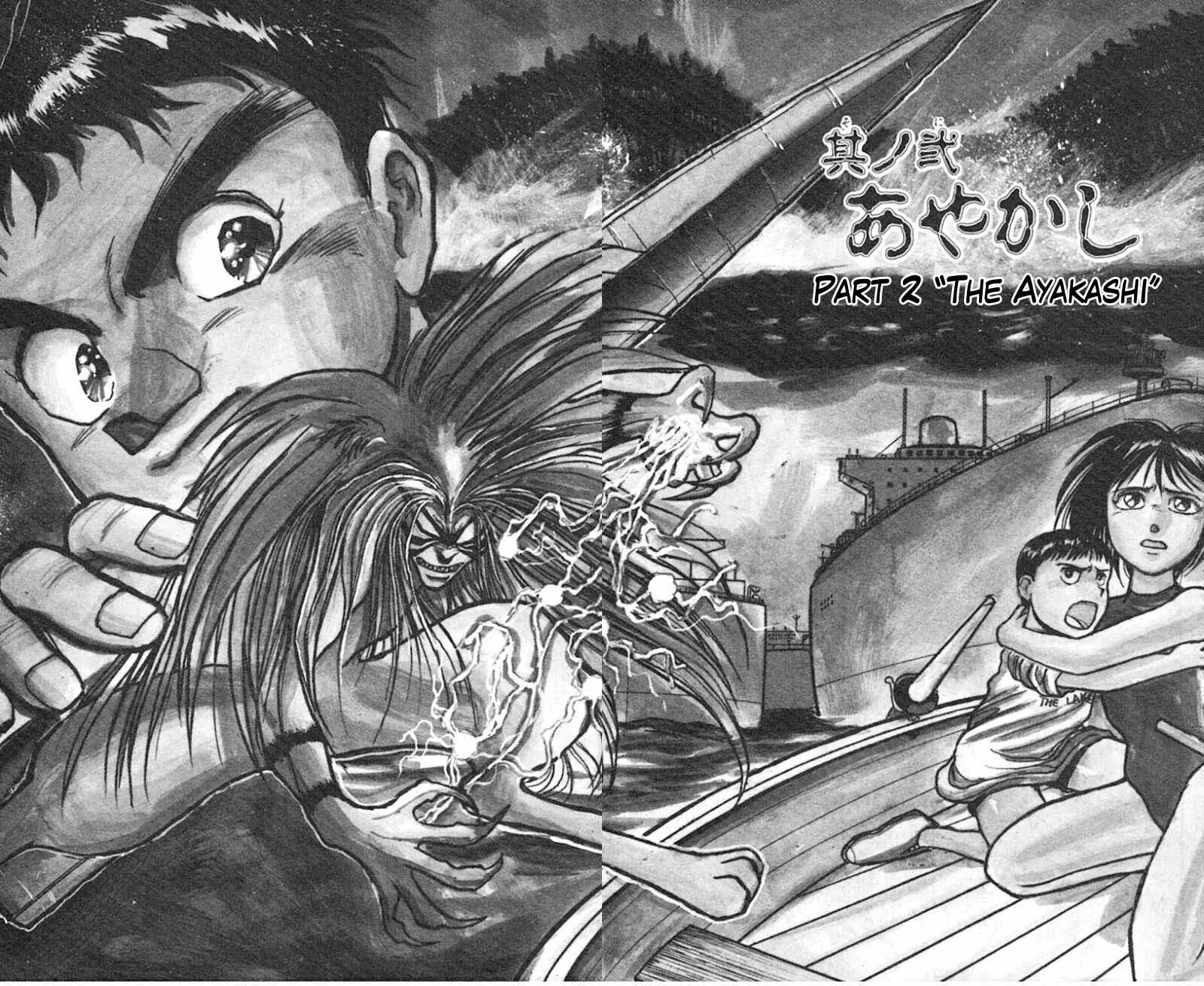Ushio and Tora Chapter 20 page 3 - Chapter 20