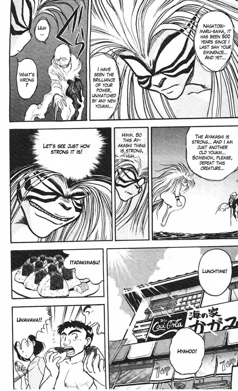 Ushio and Tora Chapter 20 page 6 - Chapter 20