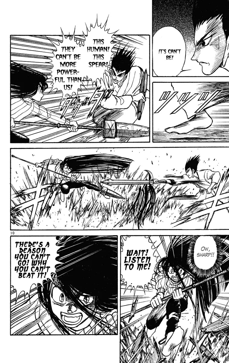 Ushio and Tora Chapter 200 page 10 - Chapter 200