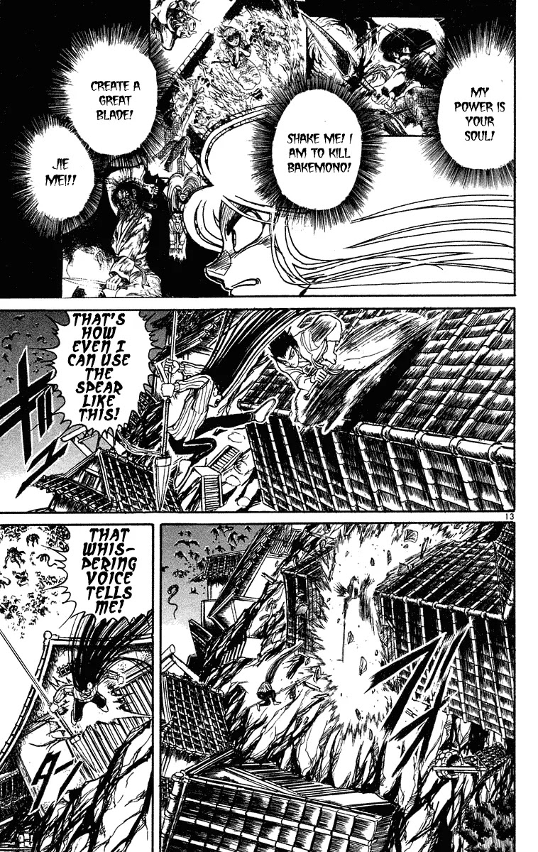 Ushio and Tora Chapter 200 page 13 - Chapter 200