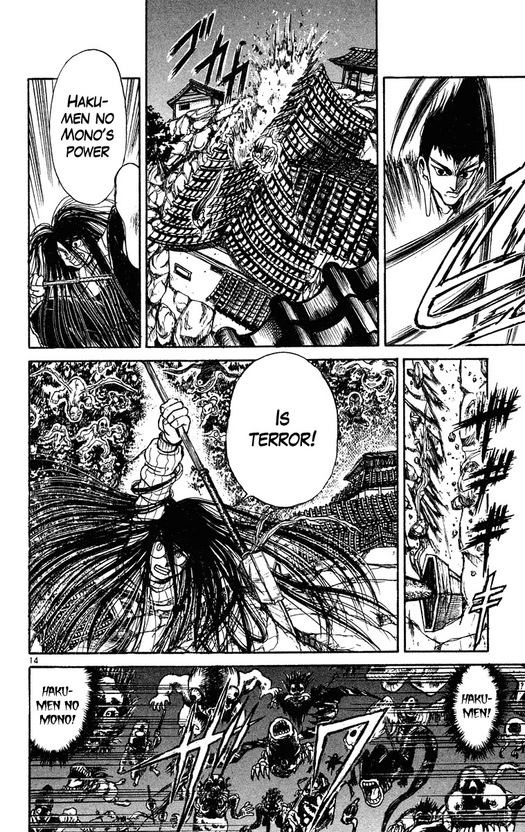 Ushio and Tora Chapter 200 page 14 - Chapter 200
