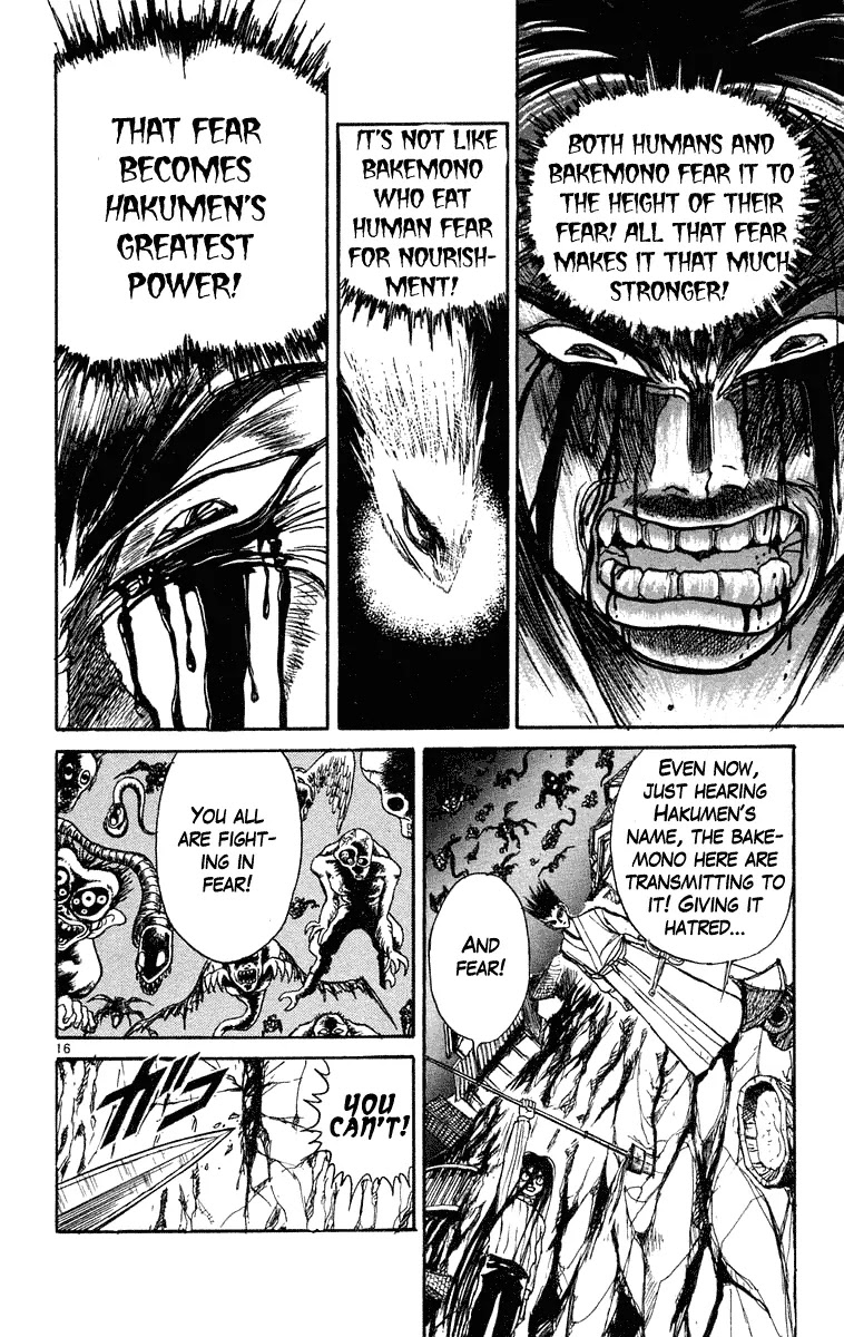 Ushio and Tora Chapter 200 page 16 - Chapter 200