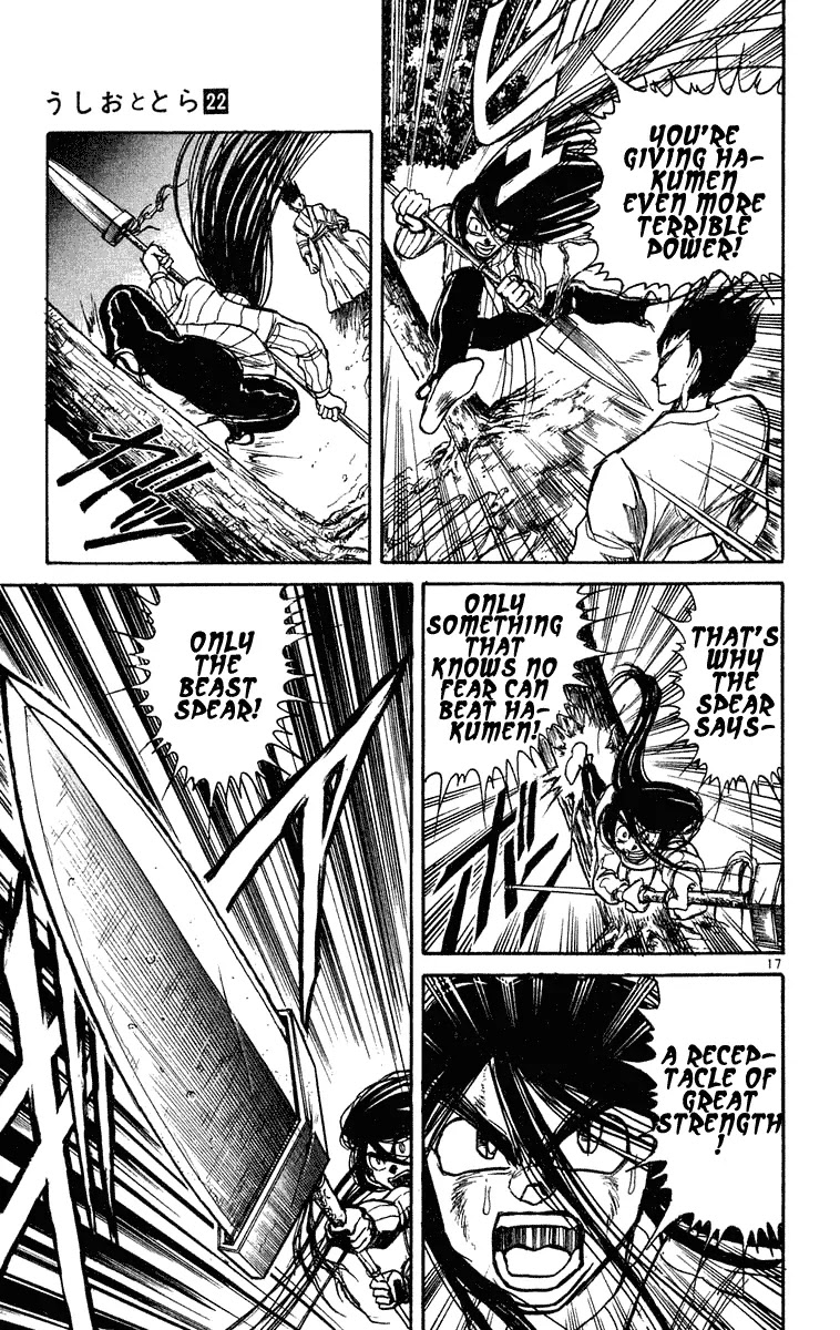 Ushio and Tora Chapter 200 page 17 - Chapter 200