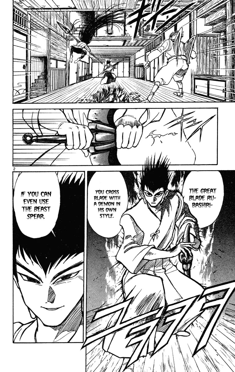 Ushio and Tora Chapter 200 page 2 - Chapter 200