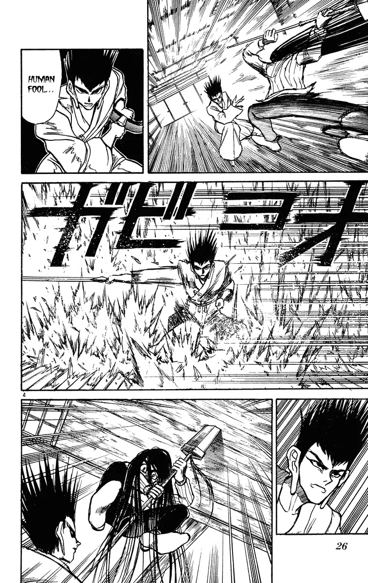 Ushio and Tora Chapter 200 page 4 - Chapter 200
