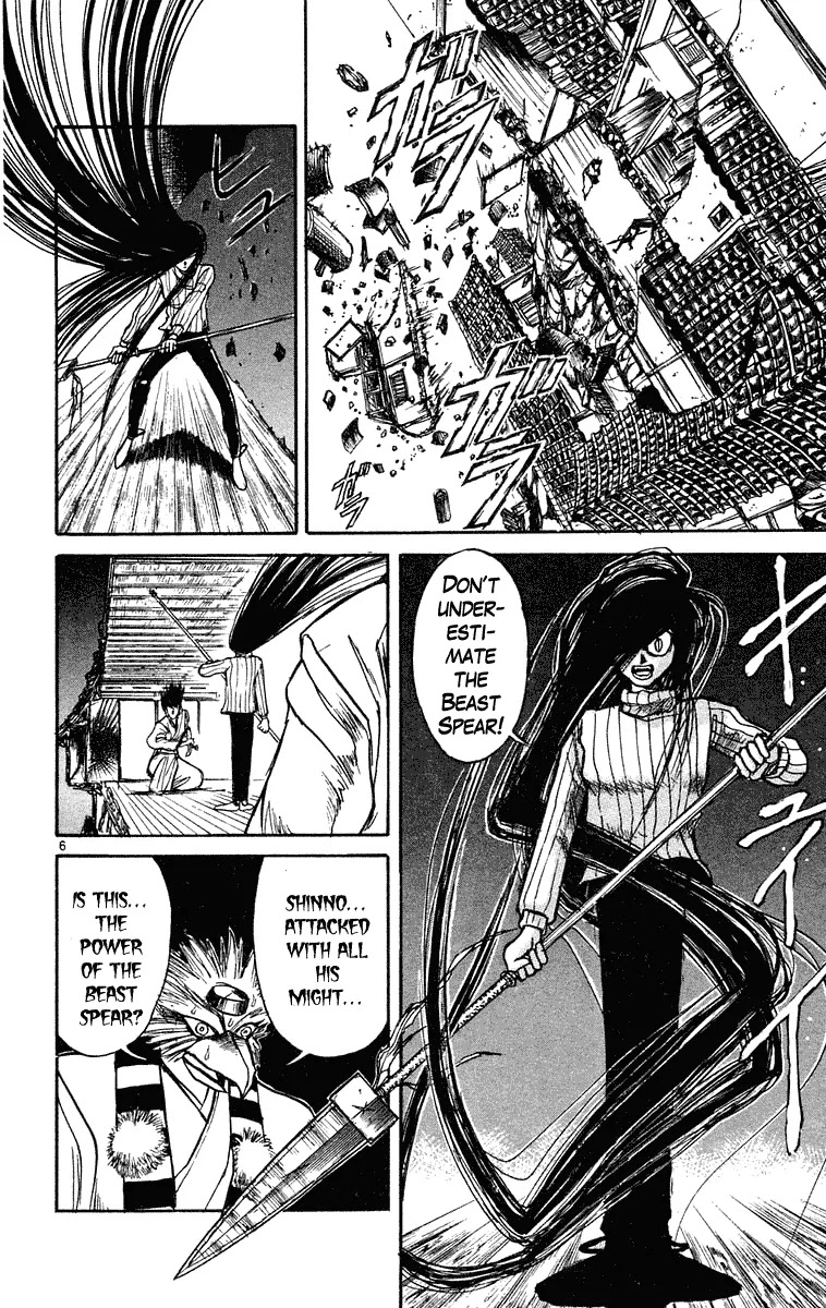 Ushio and Tora Chapter 200 page 6 - Chapter 200