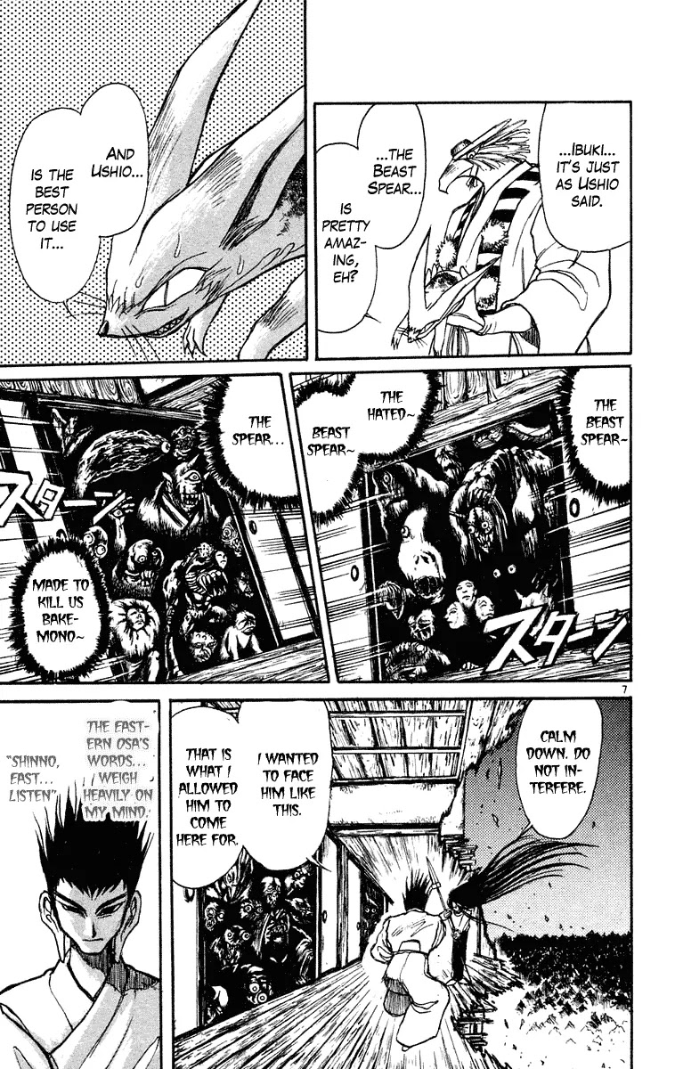 Ushio and Tora Chapter 200 page 7 - Chapter 200