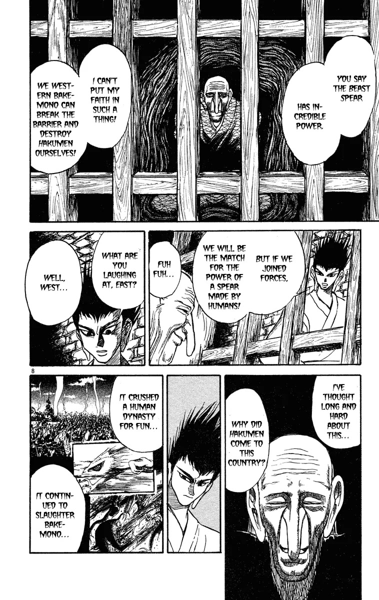 Ushio and Tora Chapter 200 page 8 - Chapter 200