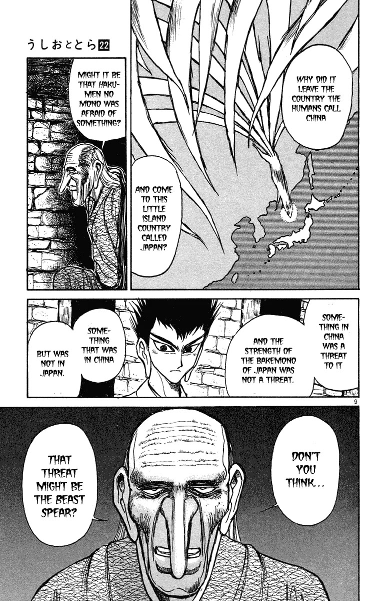 Ushio and Tora Chapter 200 page 9 - Chapter 200