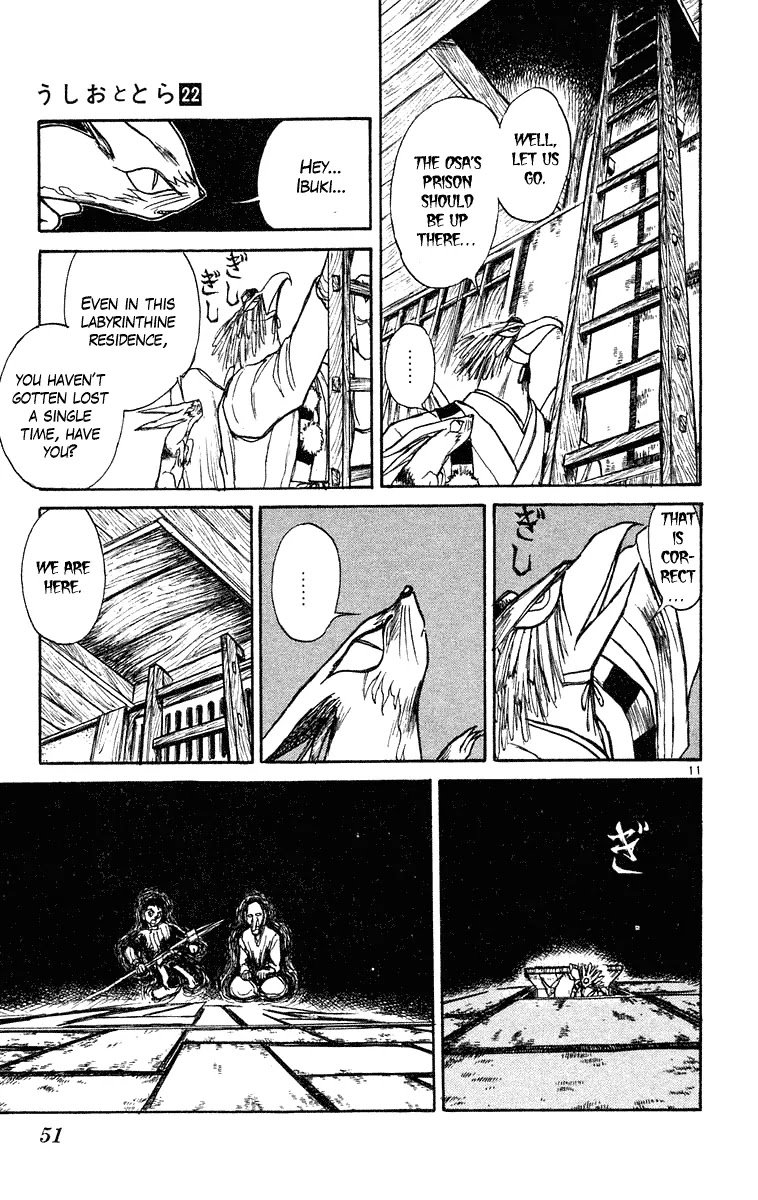 Ushio and Tora Chapter 201 page 11 - Chapter 201