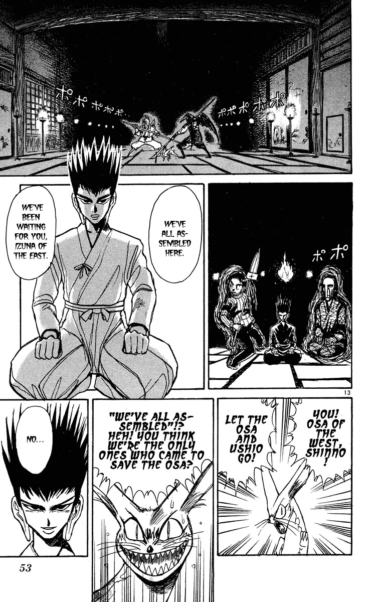 Ushio and Tora Chapter 201 page 13 - Chapter 201