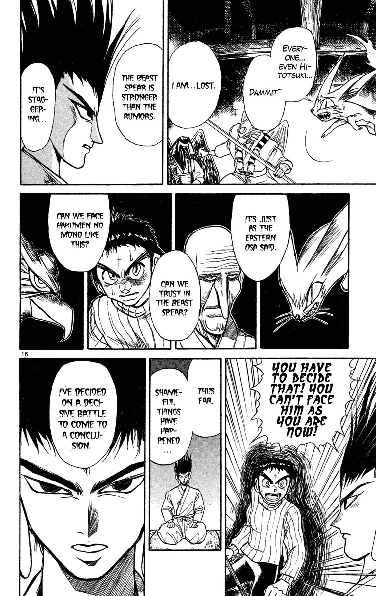 Ushio and Tora Chapter 201 page 15 - Chapter 201