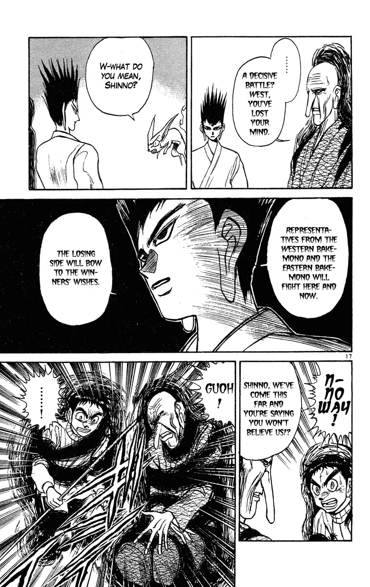 Ushio and Tora Chapter 201 page 16 - Chapter 201