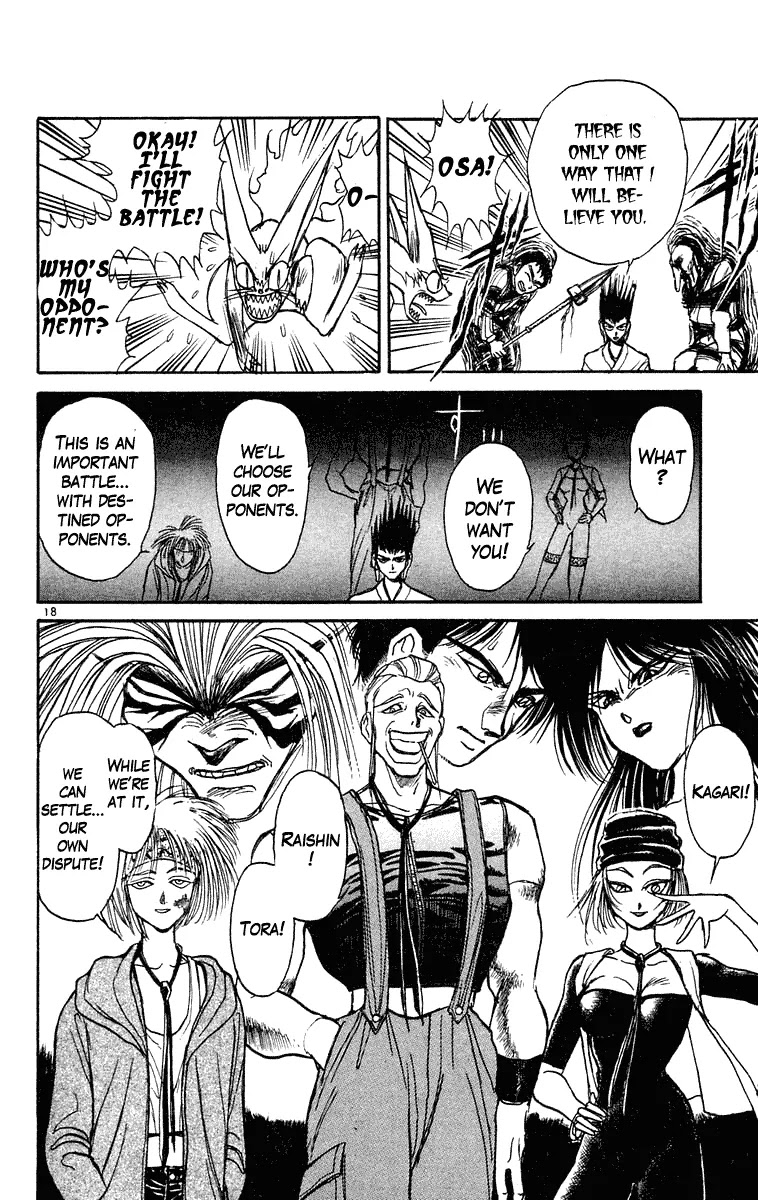 Ushio and Tora Chapter 201 page 17 - Chapter 201