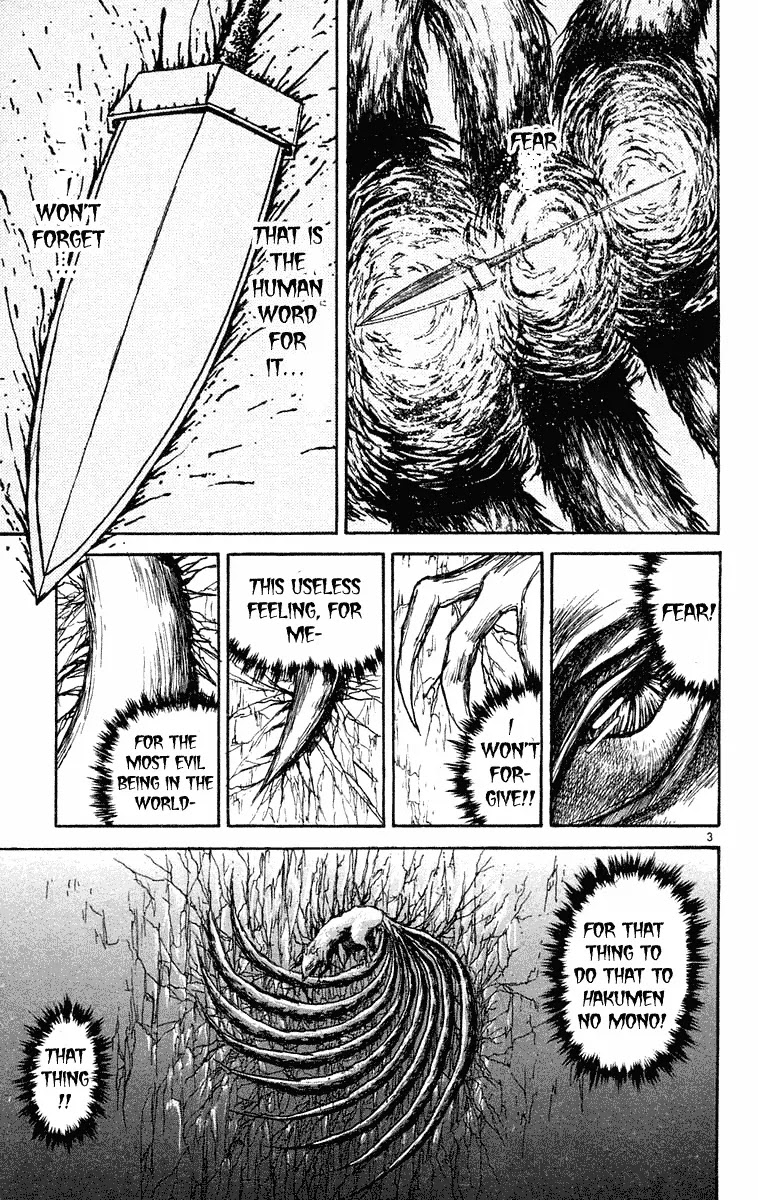 Ushio and Tora Chapter 201 page 3 - Chapter 201