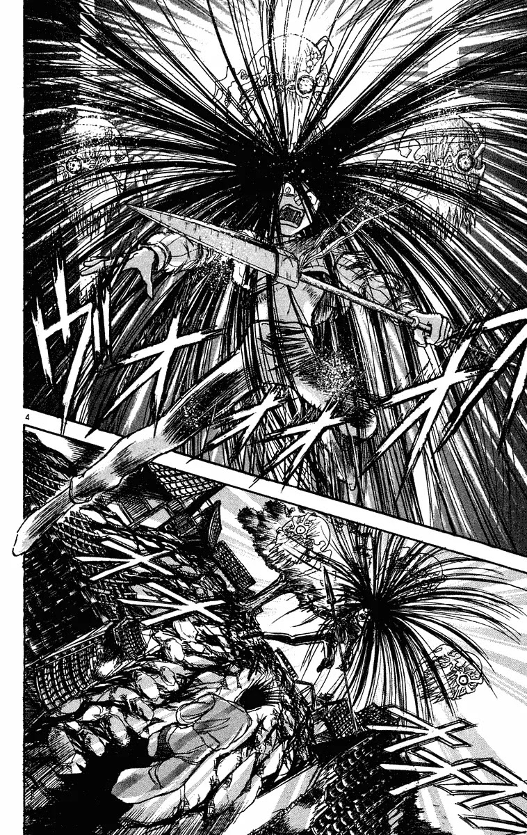 Ushio and Tora Chapter 201 page 4 - Chapter 201