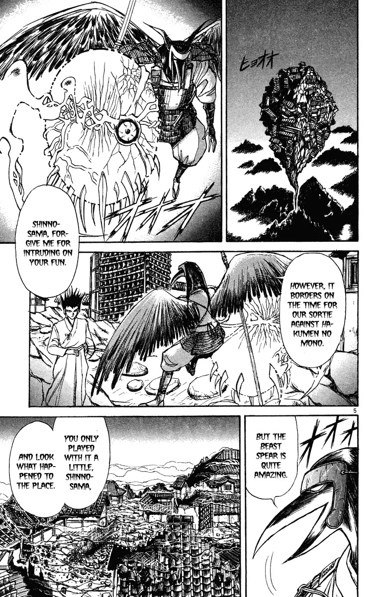 Ushio and Tora Chapter 201 page 5 - Chapter 201