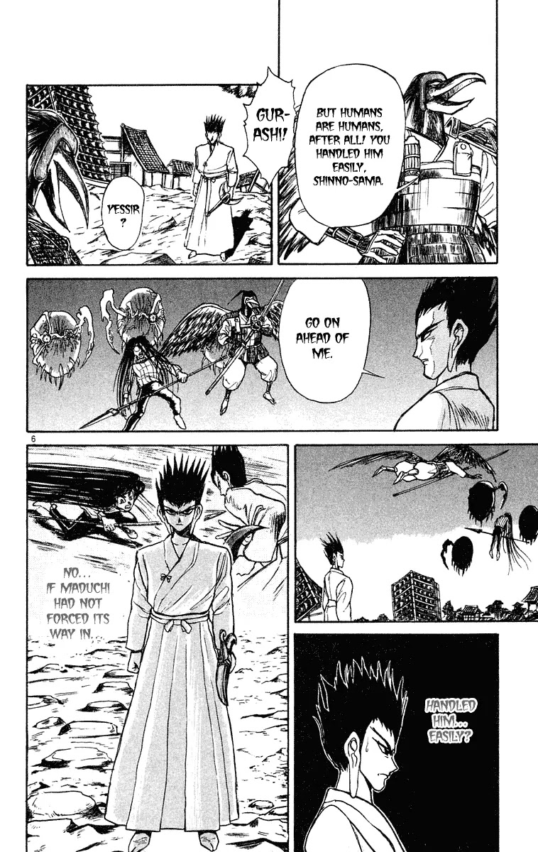 Ushio and Tora Chapter 201 page 6 - Chapter 201