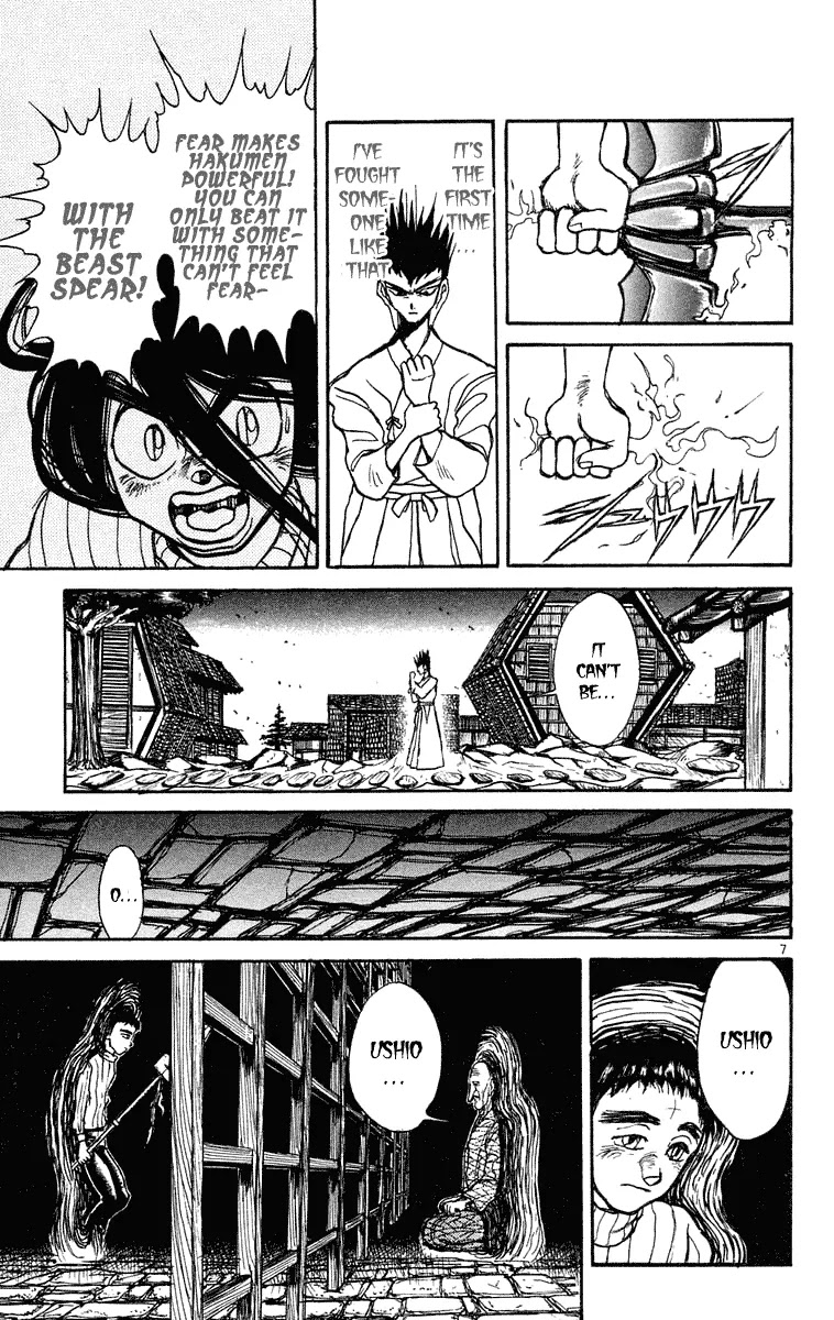 Ushio and Tora Chapter 201 page 7 - Chapter 201