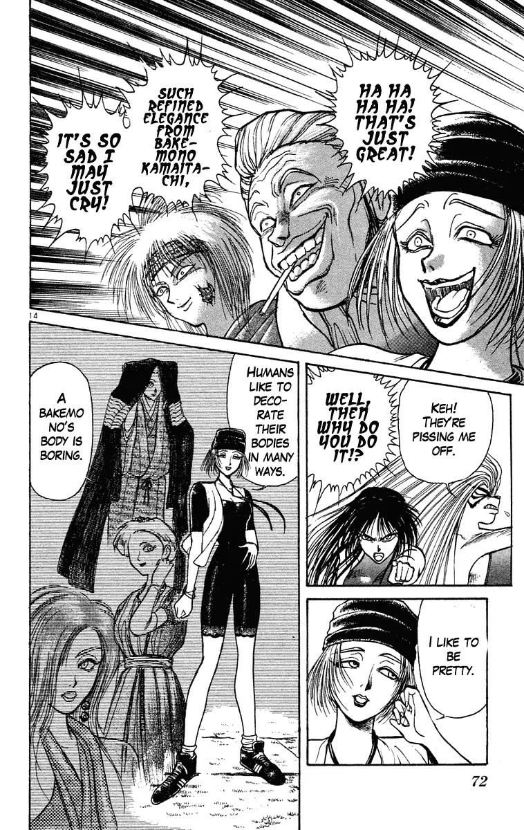 Ushio and Tora Chapter 202 page 13 - Chapter 202