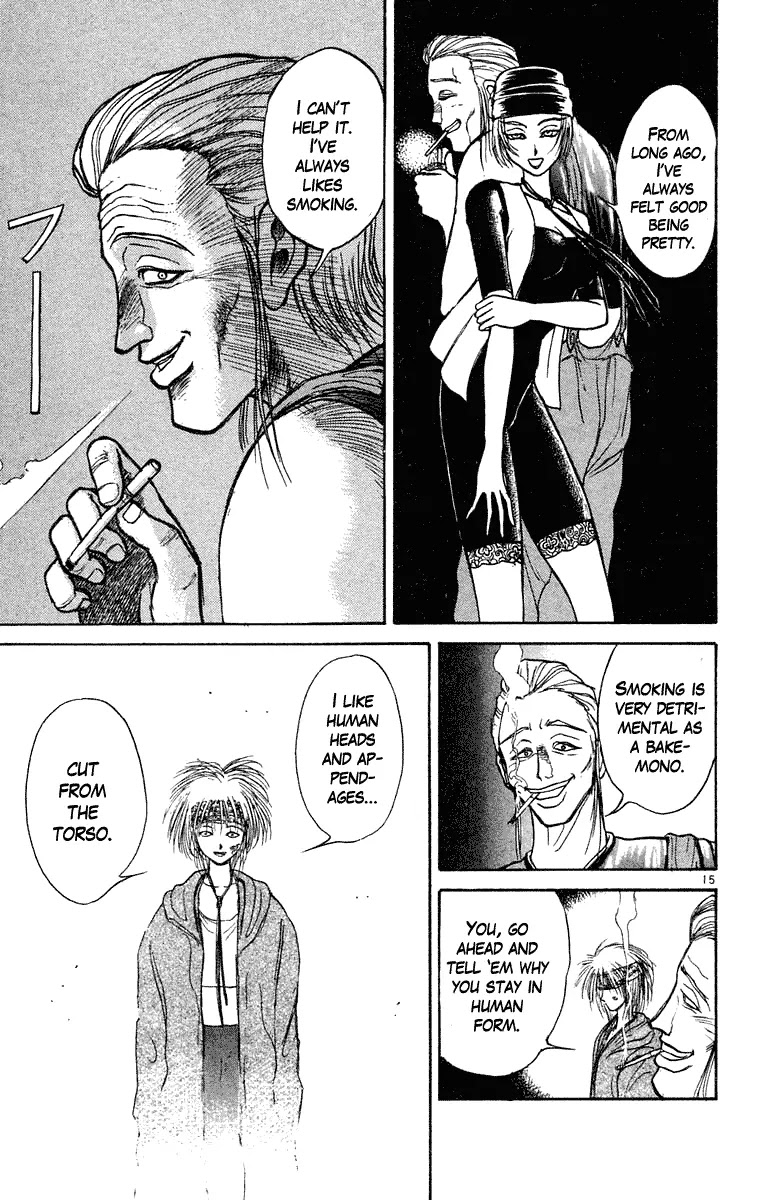 Ushio and Tora Chapter 202 page 14 - Chapter 202
