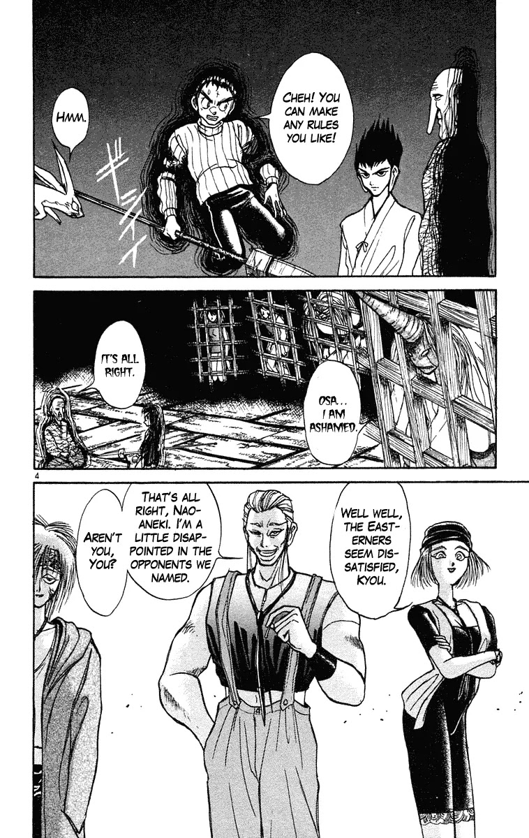 Ushio and Tora Chapter 202 page 3 - Chapter 202