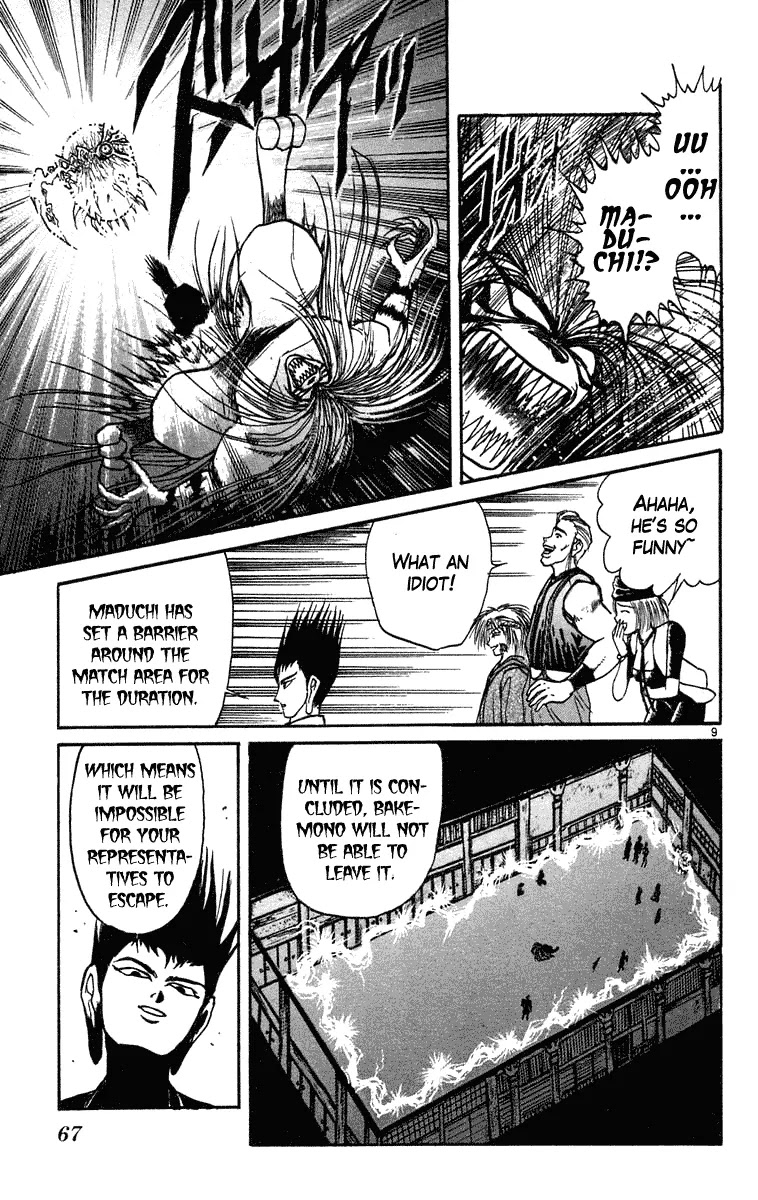Ushio and Tora Chapter 202 page 8 - Chapter 202