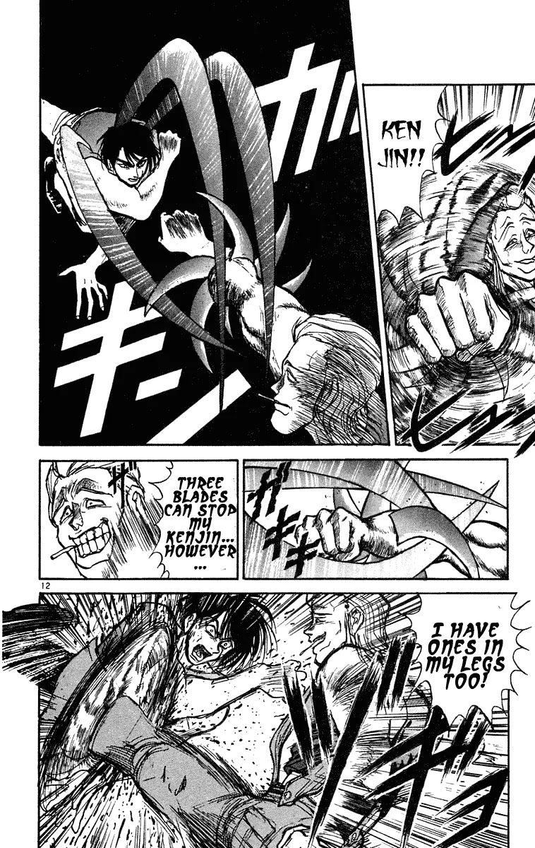 Ushio and Tora Chapter 203 page 12 - Chapter 203
