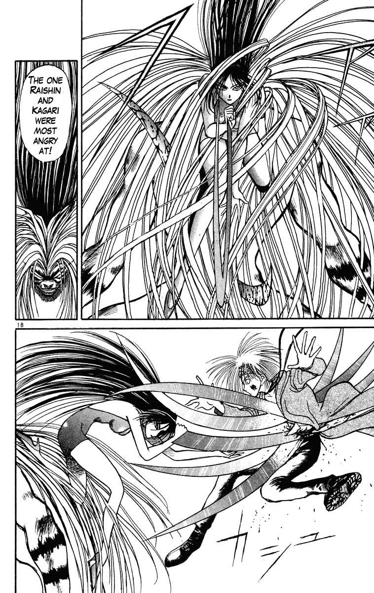 Ushio and Tora Chapter 203 page 18 - Chapter 203