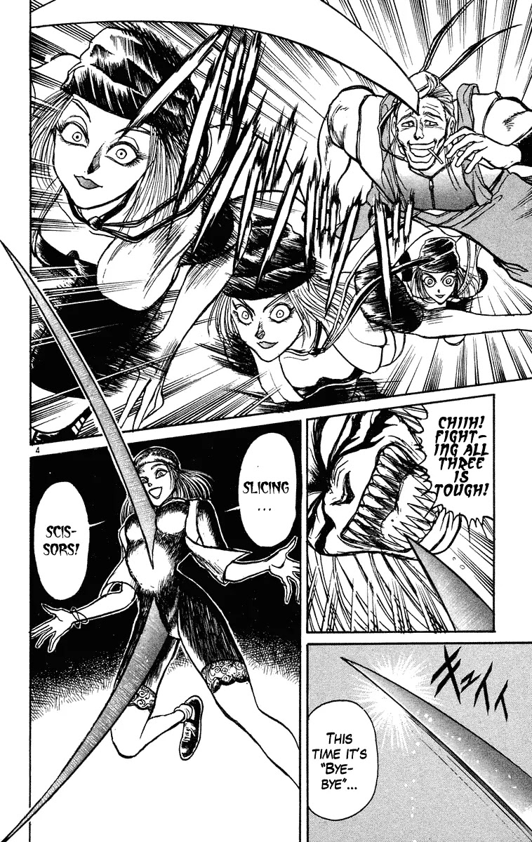 Ushio and Tora Chapter 203 page 4 - Chapter 203