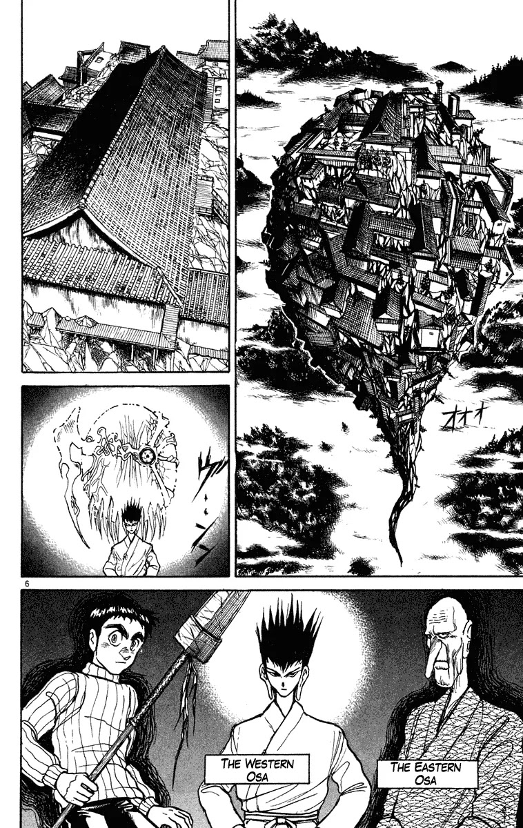 Ushio and Tora Chapter 203 page 6 - Chapter 203