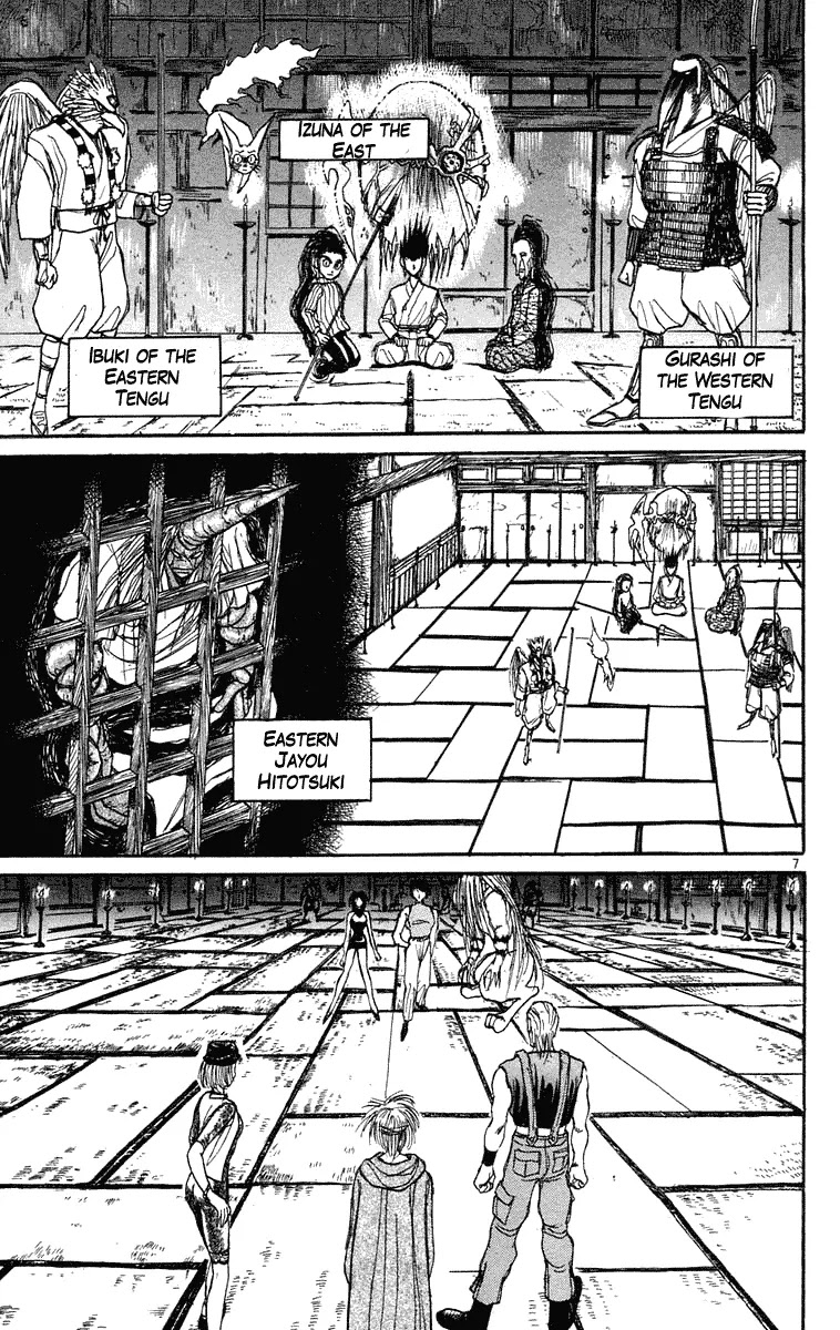 Ushio and Tora Chapter 203 page 7 - Chapter 203