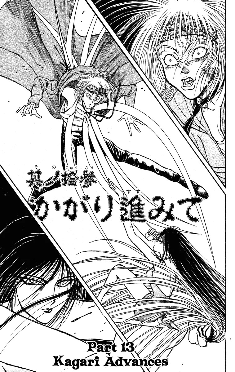 Ushio and Tora Chapter 204 page 1 - Chapter 204
