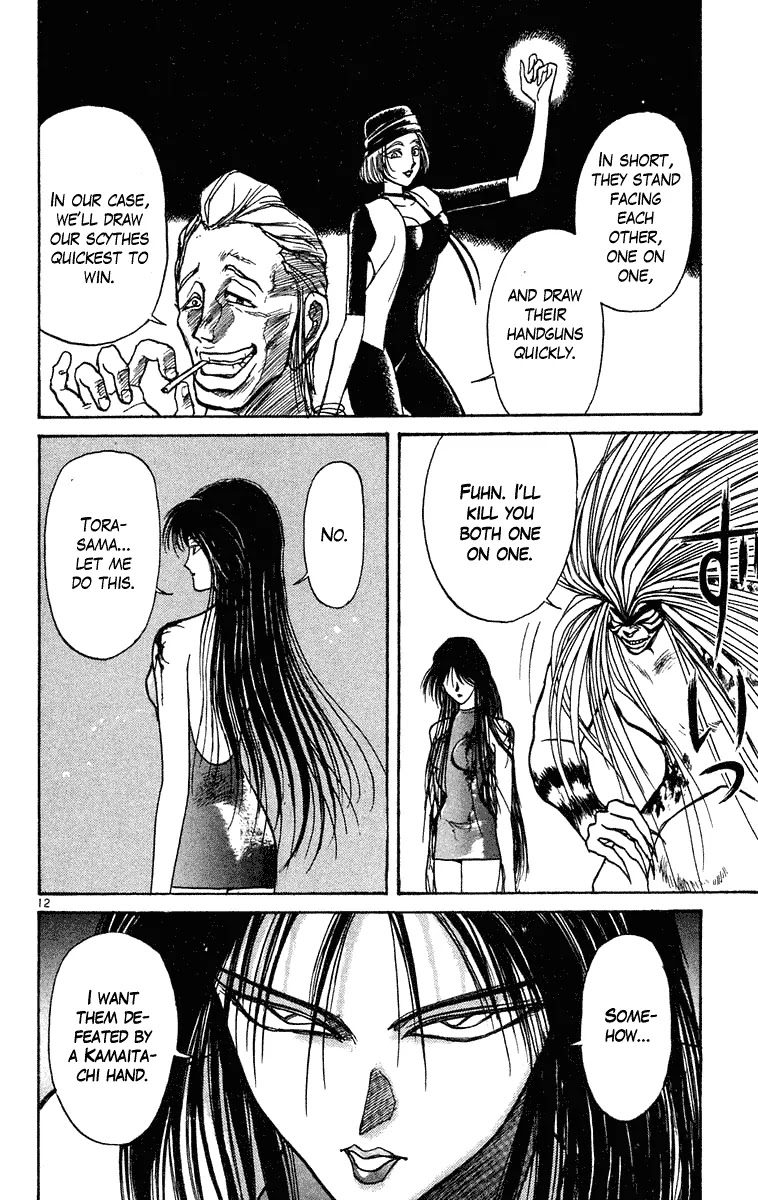Ushio and Tora Chapter 204 page 12 - Chapter 204