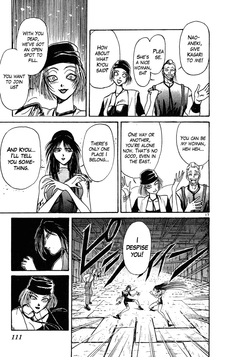 Ushio and Tora Chapter 204 page 17 - Chapter 204
