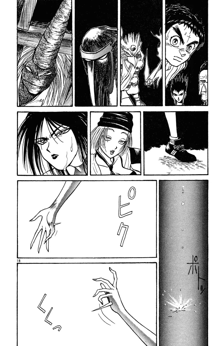 Ushio and Tora Chapter 204 page 18 - Chapter 204