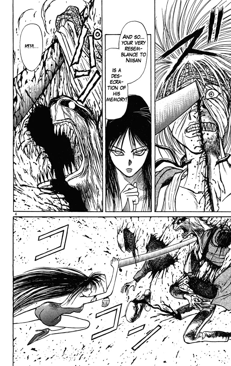 Ushio and Tora Chapter 204 page 4 - Chapter 204