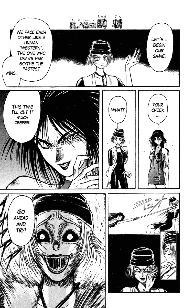 Ushio and Tora Chapter 205 page 1 - Chapter 205