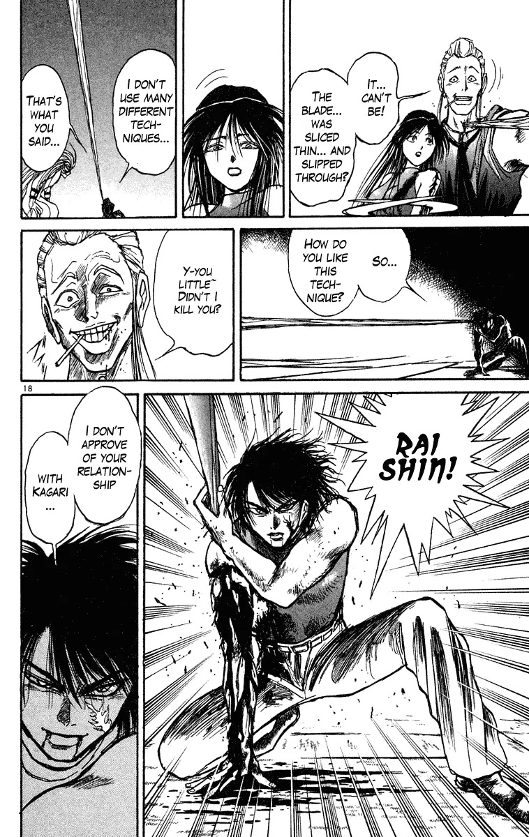 Ushio and Tora Chapter 205 page 18 - Chapter 205